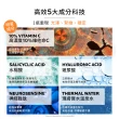 【理膚寶水】早C晚A抗老黃金雙入組  B3 A醇緊緻抗痕精華 30ml+C10肌光活膚精華30ml_A(AB小紅瓶)