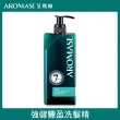 【Aromase 艾瑪絲】草本植萃洗髮精400ml x3入(多款任選/控油/去屑/蓬鬆/專業頭皮洗髮精)