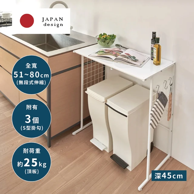品屋 浴室置物架二層-2710(浴室收納架 多層收納架 塑料