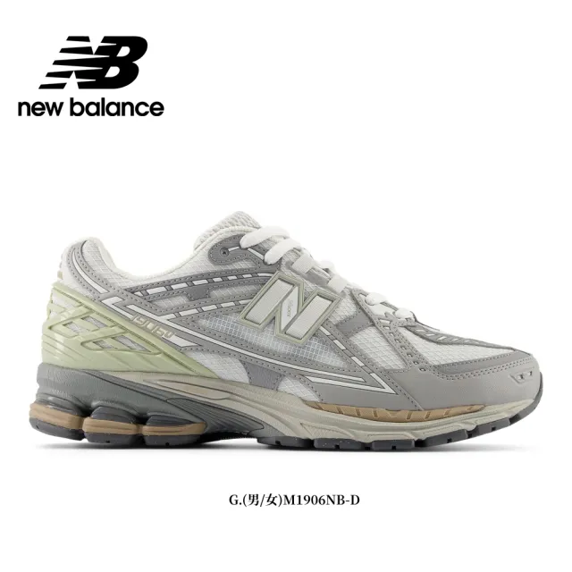 【NEW BALANCE】NB 復古鞋/運動鞋_男鞋/女鞋_M1906REE-D_M1906REH-D(1906系列)