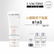 【蘭蔻】官方直營 超輕盈UV SPF50+ PA++++ 30ml(LANCOME/水凝露/素顏霜/BB霜/防曬)