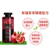 【mea natura 美娜圖塔】紅石榴亮麗護色洗髮精300ml(染後髮質適用)