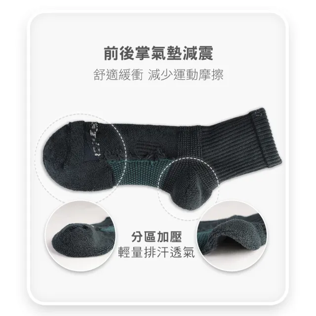 【MarCella 瑪榭】FootSpa足弓加強萊卡氣墊短襪(短襪/機能襪/氣墊襪)