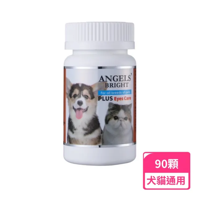 【Angels Bright】天使牌淚腺通PLUS錠 90顆/瓶(幫助告別淚痕/美國天使牌/淚腺通)