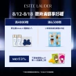 【Estee Lauder 雅詩蘭黛】年輕無敵膠原霜 30ml(乳霜)