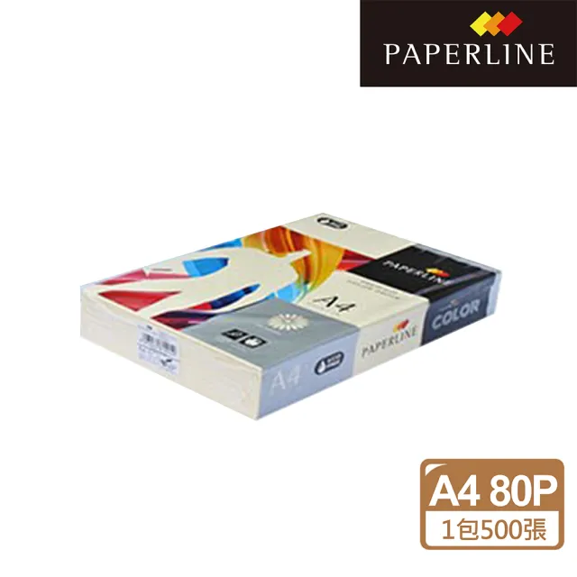 【PAPERLINE】彩色影印紙A4 80G(5包/箱 多色自由選購)