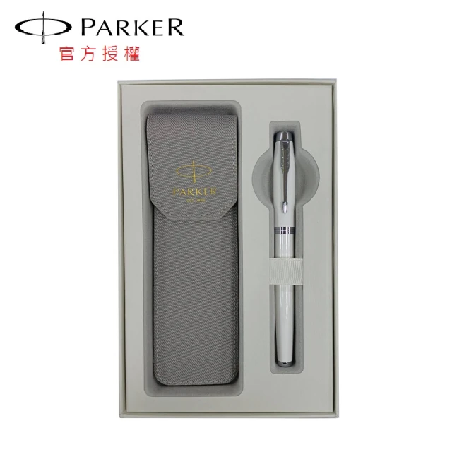 PARKER 新經典 白桿白夾鋼筆 布筆套+卡水 禮盒