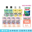 【Listerine 李施德霖】任選女神漱口水500mlx8(櫻花/蘆薈/百香果/哈密瓜)