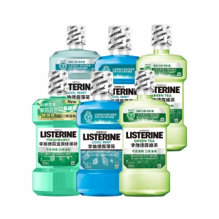 【Listerine 李施德霖】綠茶防蛀/薄荷無酒精/薄荷漱口水(500mlx6)