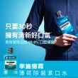 【Listerine 李施德霖】超值3入-薄荷除菌漱口水1000ml(抗菌防護罩)