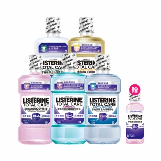 【Listerine 李施德霖】全效護理漱口水750mlx2(溫和/抗敏感/防蛀/牙齦/亮白)