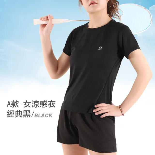 【JU SHOP】買一送一!人氣夏日消暑套裝 涼感衣/速乾短褲(時髦運動/中大尺碼/顯瘦/吸濕排汗/涼爽/速乾褲)