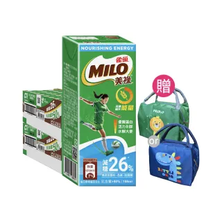 【MILO 美祿】巧克力飲品減糖配方198ml x2箱(共48入;贈好禮;保久乳)