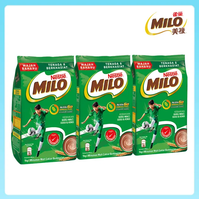 【MILO 美祿】巧克力飲品補充包1kg x3包組