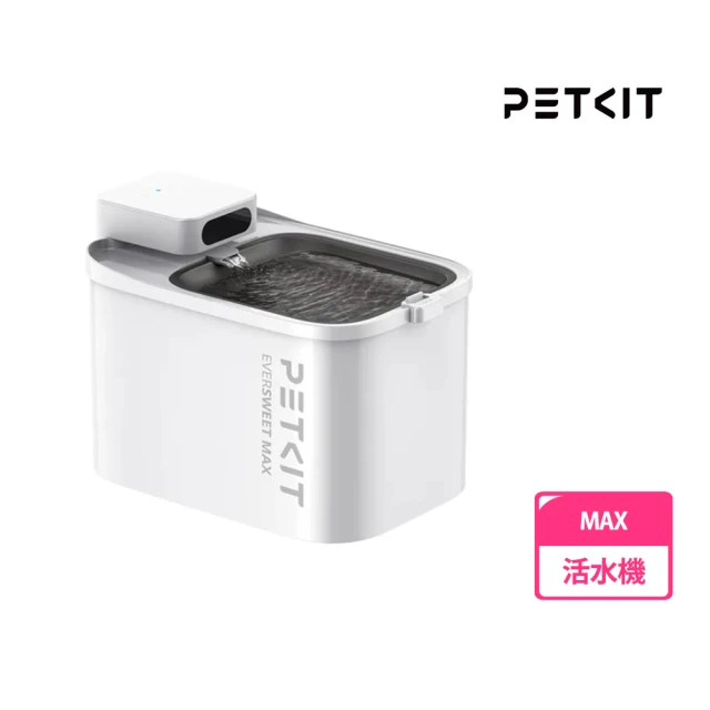 Petkit 佩奇 智能寵物循環活水機MAX(真無線)