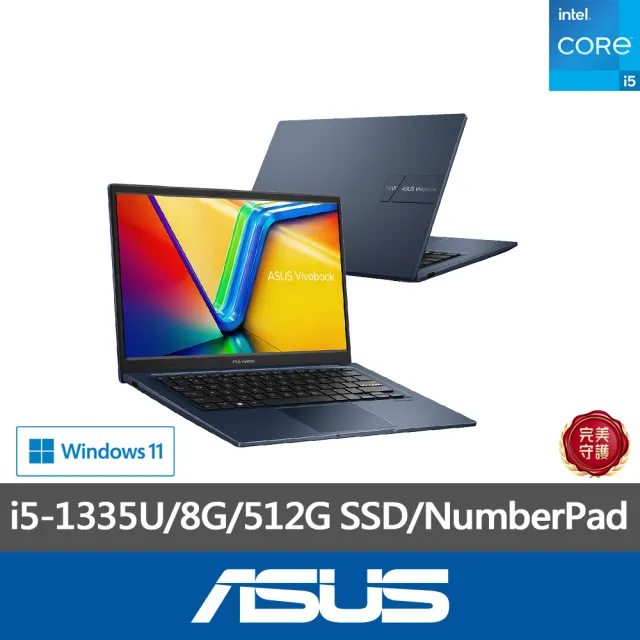 【ASUS】筆電包/滑鼠組★14吋i5-1335U輕薄筆電(VivoBook X1404VA/i5-1335U 10核心/8G/512G SSD/W11)