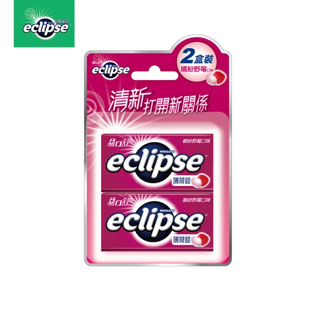 【Eclipse 易口舒】無糖薄荷錠 31g*2(提神/口氣清新)