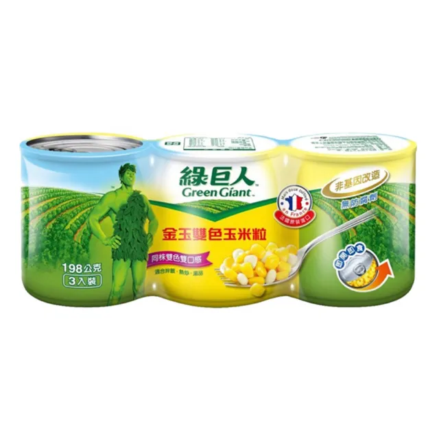 【綠巨人】玉米粒198gx3罐x4組(天然特甜/金玉雙色/珍珠)