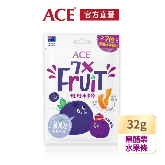 【ACE】軟糖斑斑水果條32gx2袋(百香果+奇亞籽/黑醋栗+奇亞籽)