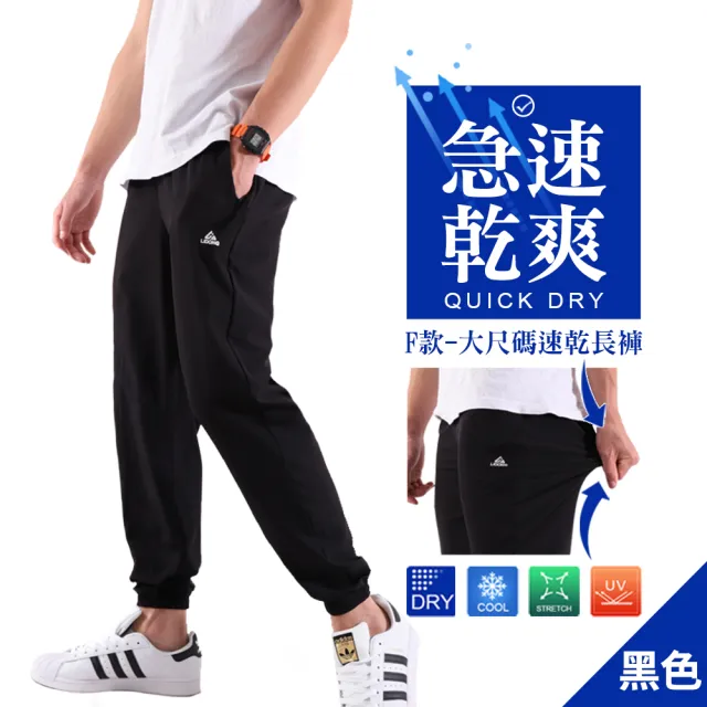 【JU SHOP】超值3件組-男女款漸變孔速乾衣 速乾褲 涼感衣(吸濕排汗 運動短褲 下著 休閒褲 加大 防曬 抗UV)