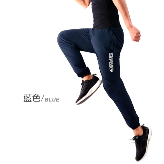 【JU SHOP】三件組-男女款超激彈力涼感衣(#吸濕排汗#運動褲#防曬#抗UV#休閒褲#大尺碼#速乾#下著)