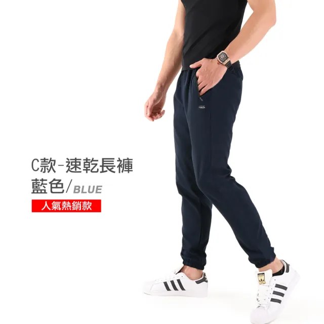 【JU SHOP】買一送一!男女款涼感漸變孔速乾衣/速乾褲(#吸濕排汗#運動褲#休閒褲#加大尺碼#涼感衣#下著)