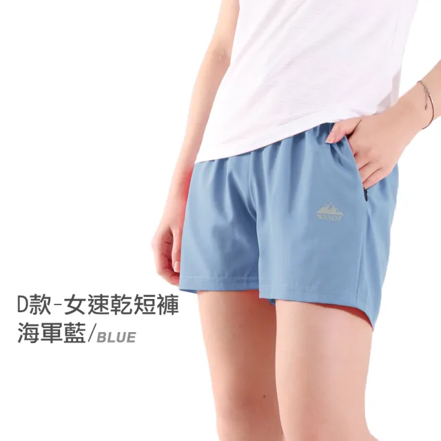 【JU SHOP】買一送一!男女款涼感漸變孔速乾衣/速乾褲(#吸濕排汗#運動褲#休閒褲#加大尺碼#涼感衣#下著)