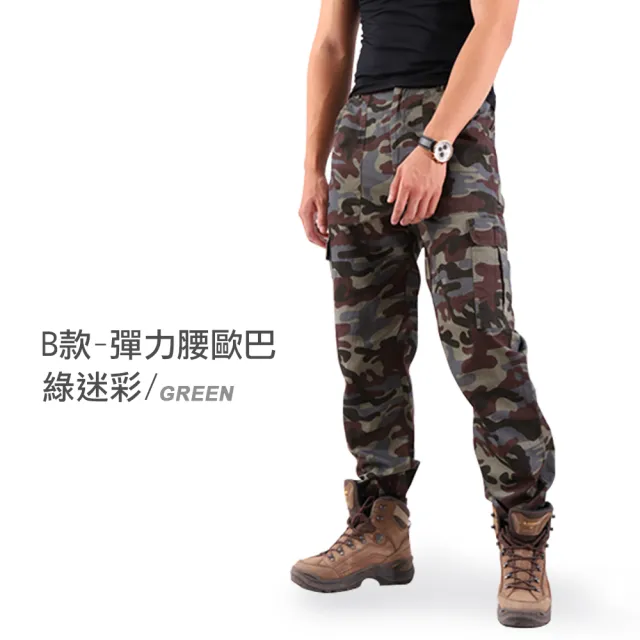 【JU SHOP】2件組-冠軍工作褲 彈力/抗刀割/抗悶/束口 多口袋工作褲(休閒長褲 工裝褲 涼感 買一送一 男長褲)