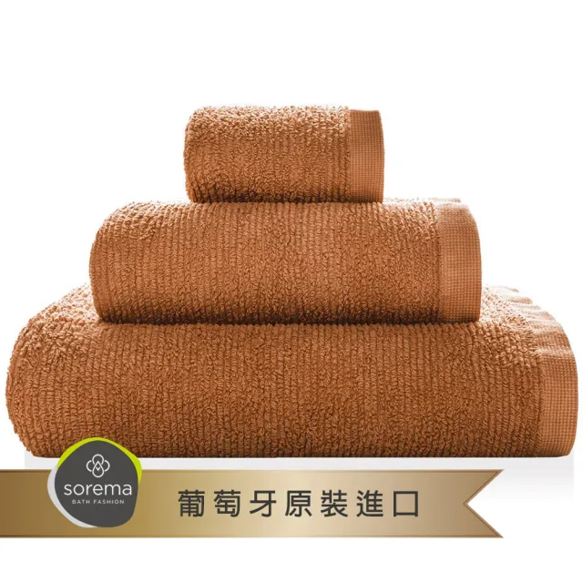【Sorema 舒蕾馬】葡萄牙製長絨海島棉經典RIBBON毛.浴巾(3件組)