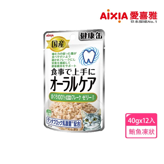 【Aixia 愛喜雅】健康罐口腔保健軟包40gX12包+妙喵主食軟包70gX12包(貓罐/貓餐包/貓副食/貓主食)