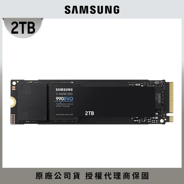 【SAMSUNG 三星】990 EVO 2TB M.2 2280 PCIe 5.0 ssd固態硬碟 MZ-V9E2T0BW 讀5000M/寫4200M