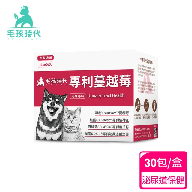 【momo獨家★毛孩時代】新手組-貓狗保健食品-任選2入組(關節/腸胃/蔓越莓/情緒/爆毛粉/寵物保健)