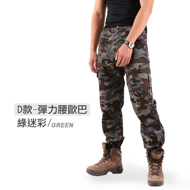 【JU SHOP】買一送一！職人必備冠軍工裝褲 工作褲 長褲(抗悶款/耐磨款/牛仔款/束口款/涼爽/休閒長褲/下著)