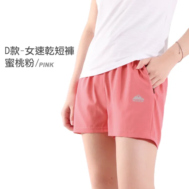 【JU SHOP】買一送一!男女款涼感漸變孔速乾衣/速乾褲(#吸濕排汗#運動褲#休閒褲#加大尺碼#涼感衣#下著)