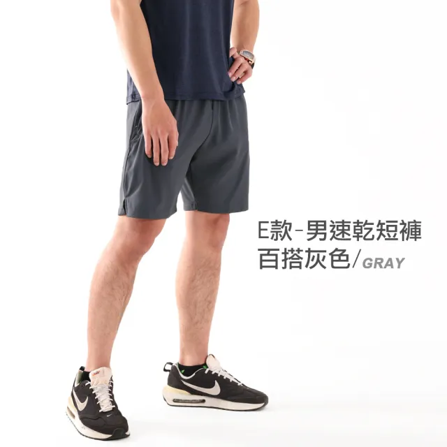 【JU SHOP】買一送一!男女款涼感漸變孔速乾衣/速乾褲(#吸濕排汗#運動褲#休閒褲#加大尺碼#涼感衣#下著)