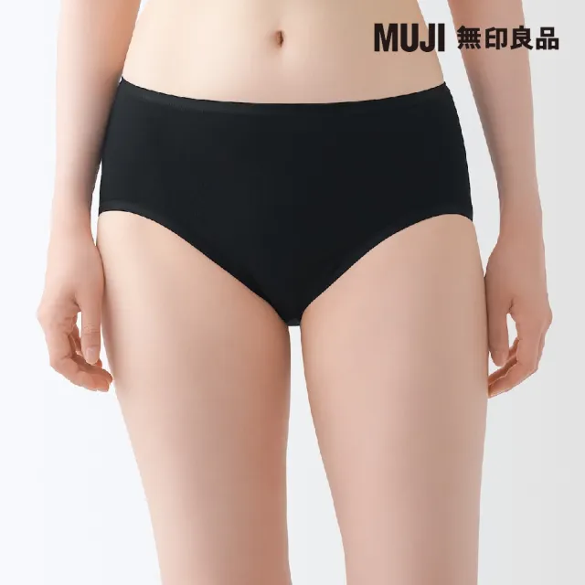 【MUJI 無印良品】女針織高腰內褲(共6色)