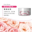 【Everose 愛芙蓉】女皇系列 營養體霜200ml(香氛任選/滋養/修護/保濕/送禮/交換禮物)