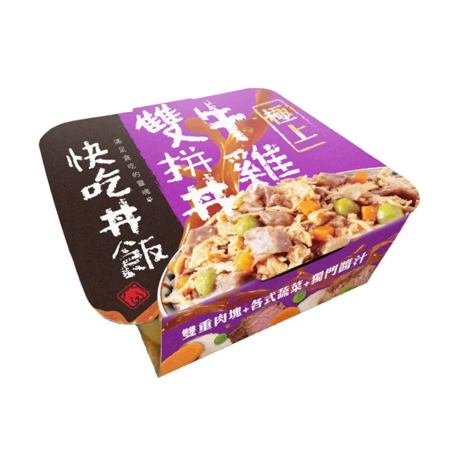 【快吃丼飯】極上快吃丼飯 80g(主食/全齡貓/貓罐/貓狗飼料/罐頭餐盒/零食點心)