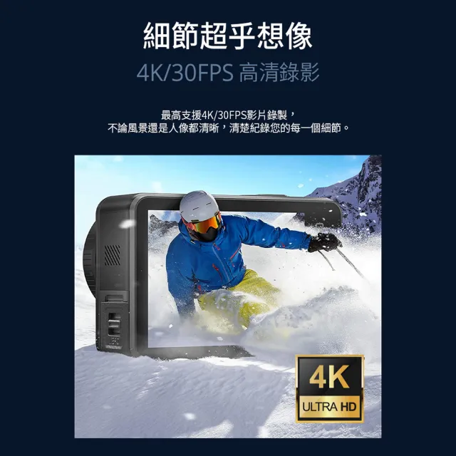【AKASO】BRAVE 7 4K多功能運動攝影機/相機(IPX8防水/雙螢幕/附遙控器)