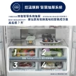 【Electrolux 伊萊克斯】545公升極致美味700 獨立式四門對開冰箱(EQE5600A-B)