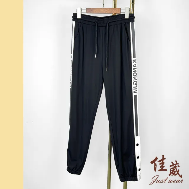 【Just Wear 佳葳】美式釦式棉質長褲(女下身/女下著/抽繩/腰頭彈性/口袋/印字/撞色/休閒/拼接)