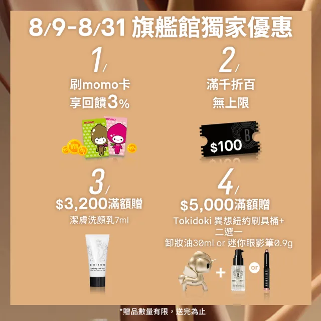 【Bobbi Brown 芭比波朗】霧光持久氣墊粉餅SPF40 PA+++(柔霧小黑盒/持妝/遮瑕/控油/粉底)