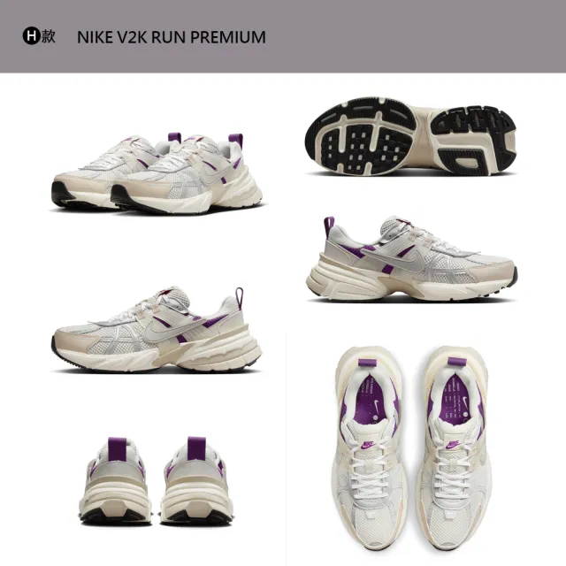 【NIKE 耐吉】運動鞋 慢跑鞋 休閒鞋 女鞋 男鞋 NIKE V2K RUN Y2K 白灰藍銀 多款(FD0736-104&)