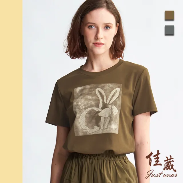 【Just Wear 佳葳】時尚繪圖棉質T恤 2色(女上衣/女上著/短袖/印圖/休閒/百搭)