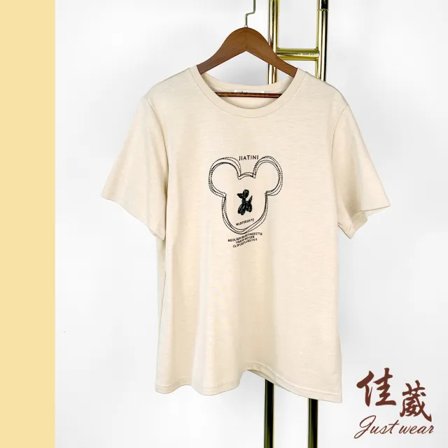 【Just Wear 佳葳】立體鑽圖棉質T恤(女上衣/女上著/短袖/印字/印圖/素色/短袖/休閒)