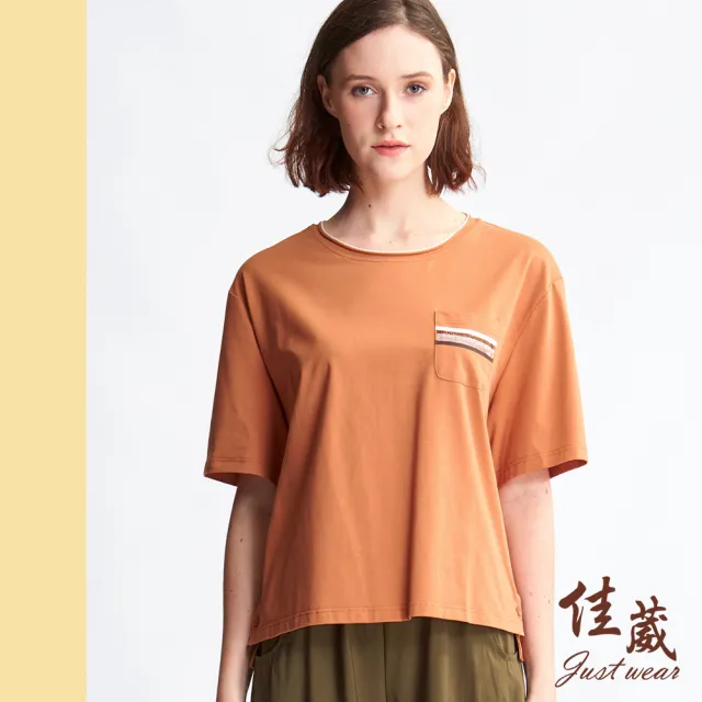 【Just Wear 佳葳】鑽飾口袋棉質T恤(女上衣/女上著/短袖/撞色/開衩/休閒/素色)