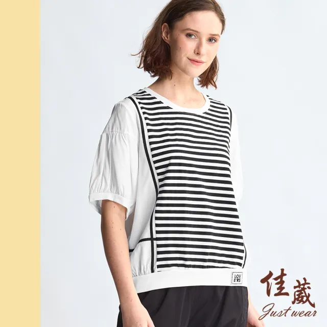 【Just Wear 佳葳】休閒平紋拼接T恤 2色(女上衣/女上著/棉質/短袖/印字/清涼)