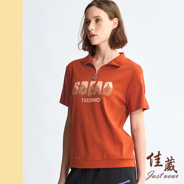 【Just Wear 佳葳】精緻鑽飾開襟T恤 2色(女上衣/女上著/短袖/翻領/棉質/休閒/印字)