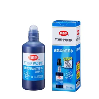【LIBERTY】利百代 速乾滾珠打印水 55ml  SI-01(事務 辦公 印章)