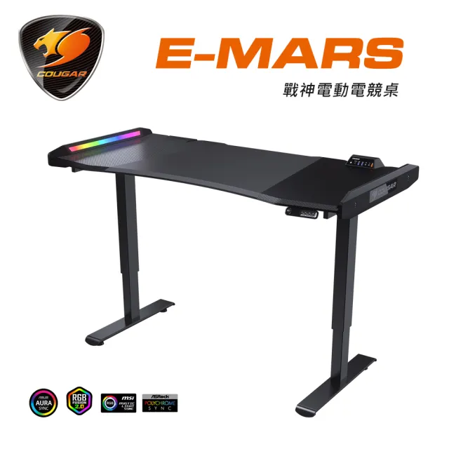 【COUGAR 美洲獅】E-MARS 炫目RGB燈效 自動升降電競桌(電腦桌/自行組裝)